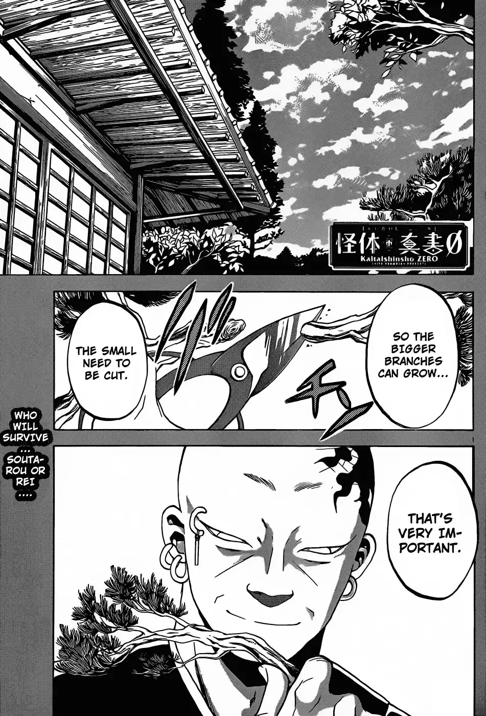 Kaitai Shinsho Zero Chapter 20 2